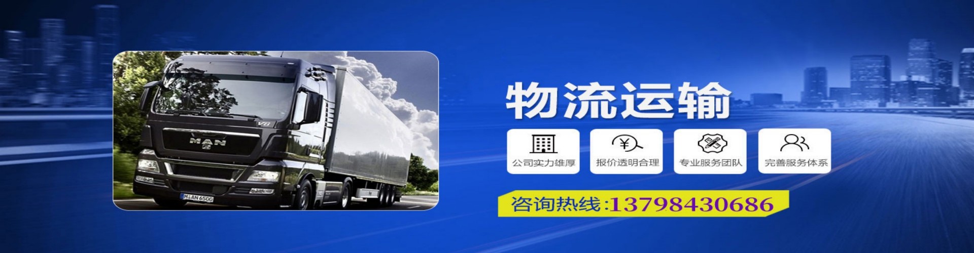 岫岩满族自治县到香港物流公司,岫岩满族自治县到台湾快递公司，岫岩满族自治县澳门货运公司